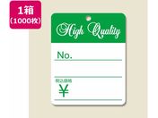 ヘイコー/提札 綿糸付 No.512 グリーン 1000枚入り/007151288