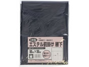 �����ӂ���� �G�X�e���O�|�� ���� �l�C�r�[