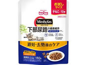 ペットライン/メディファス 避妊 10CF 150g/MFD-94