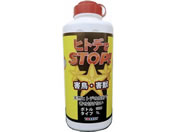 ���[�L�Y�� �q�g�f�ŃX�g�b�v!