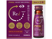 Ai~/Ai~iCgJo[ i 50mL~3