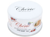 ybgv/HD Cherie lQO[r[ 80g