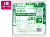 {Z/vsR₹邲ݎw 30L 10~30