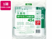 {Z/vsR₹邲ݎw 45L 50~10