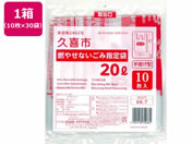 {Z/vsR₹Ȃݎw 20L 10~30