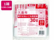 {Z/vsR₹Ȃݎw 30L 10~30