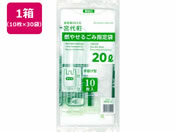 {Z/{㒬R₹邲ݎw 20L 10~30