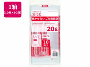 {Z/{㒬R₹Ȃݎw 20L 10~30