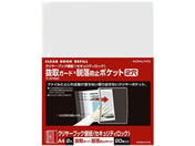 G)�R�N��/�N���A�t�@�C���֎� �E���h�~ A4�c2�� 20��/��-SP680