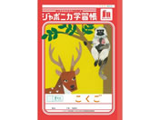 VEm[g/W|jJwK  8}X/JL-8-1