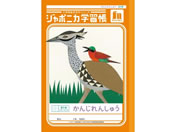 VEm[g/W|jJwK K 91/JL-49-1