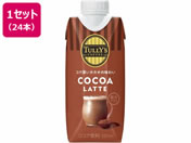 ɓ/TULLYfS COFFEE COCOA LATTE 330ml~24{