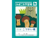 VEm[g/W|jJwK Â11sE/JB-2