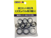 �ێR���쏊 �����Z�b�g�V�L�p�X�Y�����m�Y���p #638009