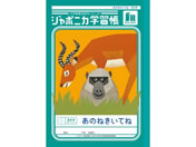 VEm[g/W|jJwK ̂˂Ă 84/JL-39