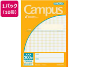 コクヨ/キャンパスノート(用途別)セミB5 漢字罫200字 10冊