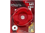 �ێR���쏊 �}�j���A�����[�^�[ #620732