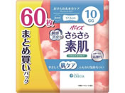 クレシア/ポイズ さらさら素肌 パンティライナー 10cc 60枚