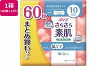 クレシア/ポイズ さらさら素肌 パンティライナー 10cc 60枚×10P
