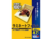 アイリスオーヤマ/ラミネートフィルム 100μ A7サイズ 100枚/LZ-A7100
