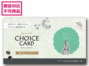 Af[/₳ ΂̂܂ J[h/YS25-051DX