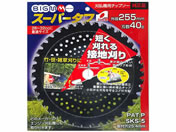 �ێR���쏊/�`�b�v�\�[�X�[�p�[�^�t 255�~40P/#643966