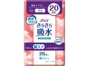 クレシア/ポイズ さらさら吸水 吸水ナプキン 20cc 26枚