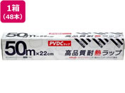 �O���[�o��/���i���ϔM���b�v 22cm�~50m 48�{