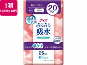クレシア/ポイズ さらさら吸水 吸水ナプキン 20cc 26枚×18P