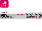 �O���[�o��/���i���ϔM���b�v 30cm�~50m 48�{