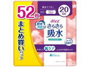 クレシア/ポイズ さらさら吸水 吸水ナプキン 20cc 52枚