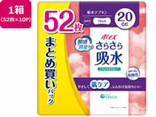 クレシア/ポイズ さらさら吸水 吸水ナプキン 20cc 52枚×10P