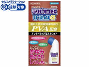 ����)���N�[����i�̔� ���N�s�I��EX���[�V������ 50mL�y�w���2�ވ��i�z