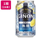 ATqr[/ATq GINON  350mL 24{P[X