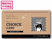 Af[/Peck 9i J[h/PK25-033DX