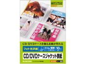 GR CD DVDP[XWPbg\ X Wp 10 EDT-KCDI