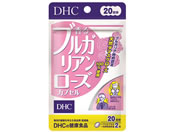 DHC/20日分 香るブルガリアンローズ 40粒