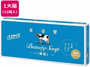 牛乳石鹸/カウブランド 青箱 バスサイズ 6個 12箱