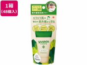 ユースキン製薬/ユースキン シソラ UVミルク 40g 48個