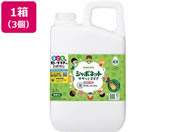 T/V{lbg TTbƂ  2.7L~3