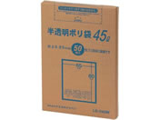 P~JWp/| 45L BOX 50/LD-545W