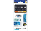 GR/F244 tB  u[CgJbg/PM-F244FLBLGN