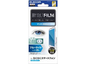 GR/F244 tB A`OA u[CgJbg/PM-F244FLBLN