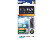GR/F244 tB /PM-F244FLFG