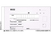 �q�T�S/�̎��� ���؎�T�C�Y 2P/BS0809