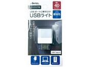 YSN USB~jL[uCg HX10LT-009WH