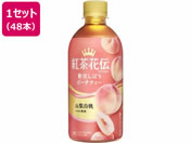 RJER[/gԓ` ґ򂵂ڂs[`eB[ 440mL 48{/53449