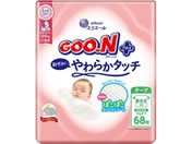 大王製紙/グーンプラス 敏感肌にやわらかタッチ 新生児用68枚