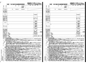 {@/^x񍐏/nMC[6A4Jbg2025.09