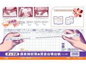 zEC^bN򒥎댓䒠䎆 ^B-22025.09